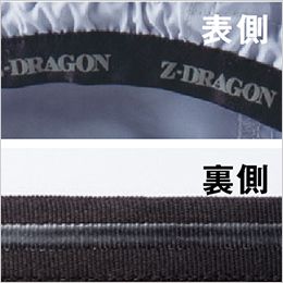自重堂 74250[春夏用]Z-dragon 空調服 ベスト[男女兼用] ロゴ入りテープ