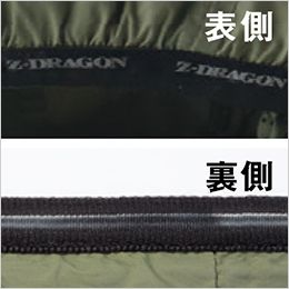 自重堂 74260[春夏用]Z-dragon空調服 半袖ブルゾン[男女兼用] ロゴ入りテープ