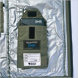 自重堂 74300 [春夏用]Z-DRAGON 空調服長袖ブルゾン 左内側バッテリー専用ポケット
