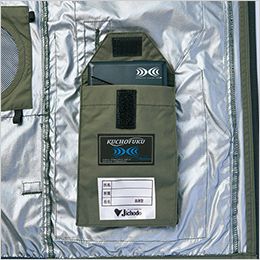 自重堂 74320 [春夏用]Z-DRAGON 空調服ベスト 左内側バッテリー専用ポケット
