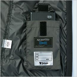 自重堂 74340 [春夏用]Z-DRAGON 空調服半袖ブルゾン 左内側バッテリー専用ポケット
