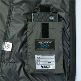 自重堂 74350 [春夏用]Z-DRAGON 空調服ベスト｜ユニフォームの通販なら