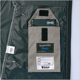 自重堂 74360 [春夏用]Z-DRAGON 空調服長袖ブルゾン 左内側バッテリー専用ポケット
