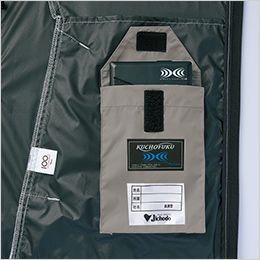 自重堂 74370 [春夏用]Z-DRAGON 空調服半袖ブルゾン 左内側バッテリー専用ポケット
