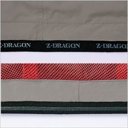 自重堂 74370 [春夏用]Z-DRAGON 空調服半袖ブルゾン ロゴ入りテープ
