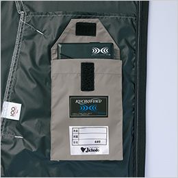 自重堂 74380 [春夏用]Z-DRAGON 空調服ベスト 左内側バッテリー専用ポケット
