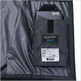 自重堂 74400 [春夏用]空調服半袖ブルゾン バッテリー専用ポケット
