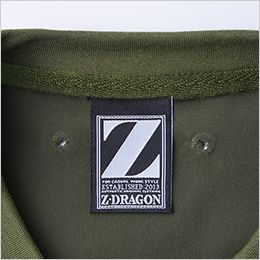 自重堂 75184[春夏用]Z-dragon ストレッチ半袖Tシャツ[男女兼用] ブランドの背ネーム付き