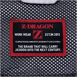 エコ製品制電ストレッチ長袖ジャンパー 背ネーム