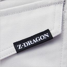 エコ製品制電ストレッチ長袖ジャンパー ワンポイント