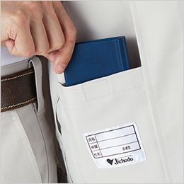 エコ製品制電ストレッチ長袖ジャンパー 内ポケット