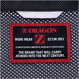 自重堂 77204 [春夏用]Z-DRAGON エコ製品制電ストレッチ長袖シャツ[男女兼用] 背ネーム
