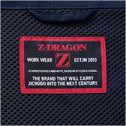 自重堂 77400 [春夏用]Z-DRAGON エコストレッチ長袖ジャンパー[男女兼用] 背ネーム
