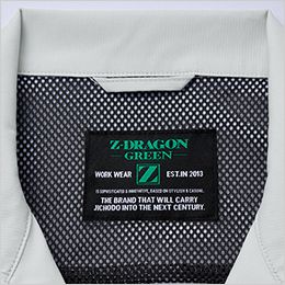 自重堂 77600 [春夏用]Z-DRAGON GREEN エコ製品制電ストレッチ長袖ジャンパー[男女兼用] 背当てメッシュ
