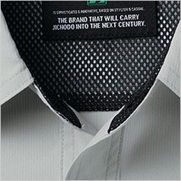 自重堂 77604 [春夏用]Z-DRAGON GREEN エコ製品制電ストレッチ長袖シャツ[男女兼用] 衿台メッシュ
