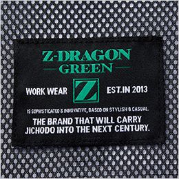 自重堂 77610 [春夏用]Z-DRAGON GREEN エコ製品制電ストレッチ半袖ジャンパー[男女兼用] 背ネーム
