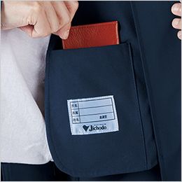 自重堂 77800 [春夏用]ストレッチ長袖ジャンパー[男女兼用] 内ポケット
