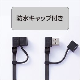 FGA20010[秋冬用]FEVER GEAR ADVANCE 電熱インナーベスト USBケーブル(コネクタ)