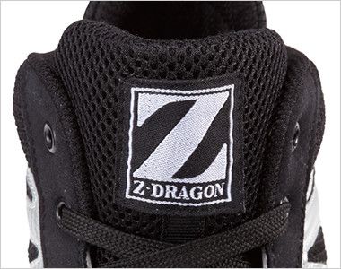 自重堂 S7183 Z-dragon耐滑セーフティシューズ(ミドルカット) スチール先芯  ブランドネーム