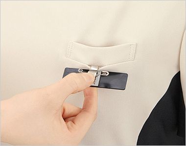 en joie(アンジョア) 42055 [通年]チュニック[ストレッチ/吸汗速乾] 胸ポケットの下に名札を付けられるポケット付き。
ペンを差しても邪魔になりません。