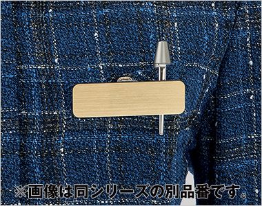 ジャケット 名札ポケット付