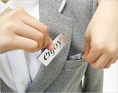 Enjoy EAJ718 [通年]ジャケット[メランジェ千鳥] Wネームループ付き胸ポケット
名札を付ける位置が選べる、2つのループ付き。ポケット内側は、補強布で耐久性のある仕様に。