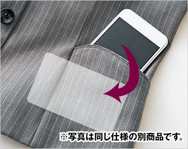 Enjoy EAJ791 [通年]カーディガンジャケット [ニット/ストレッチ/吸汗速乾/UV] スマホも入る大きめサイズの大容量ポケット。横にしても収納可能。
