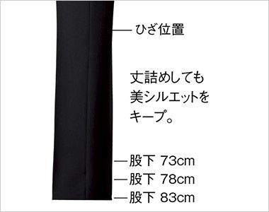 EAL516 enjoy フレアーストレートパンツ 無地