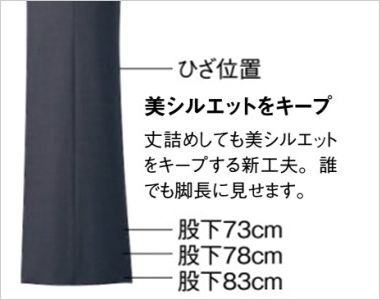 Enjoy EAL682 [通年]フレアストレートパンツ[無地] 