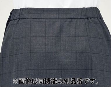 Enjoy EAS1007[通年]セミタイトスカート[吸汗/速乾/ストレッチ] 後ろ脇ゴム。外から見てもゴムのシワがわかりにくい、両脇にシークレットゴムを施したスカート。座ったとき、お腹まわりを圧迫することなく、フロント部分をすっきり見せます。
