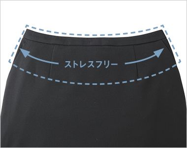 Enjoy EAS686 [通年]Aラインスカート [無地/ニット/ストレッチ] ウエストラインに沿うカーブで、お腹まわりの圧迫感を軽減。