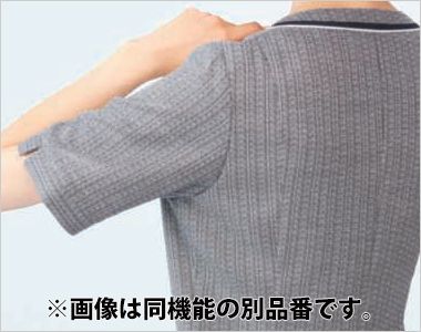 Enjoy ESP1034 [春夏用]ポロシャツ[UVカット/ニット/吸汗速乾] 動きやすい袖（ARM360°）
腕を伸ばしても、ぐるぐる回してもきゅうくつ感がなく快適。