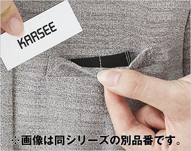 Enjoy ESV1022 [春夏用]ベスト[ツイード/UVカット/吸汗速乾] Wネームループ／補強布胸ポケット
名札をつける位置が選べる、２つのループ付き胸ポケット。
〈補強布仕様〉内側は破れにくい袋布と縫製のW補強。