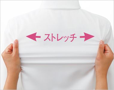 Enjoy EWB635 [通年]エレガントな見た目と新触感のストレッチで軽快に動きやすい長袖シャツブラウス 