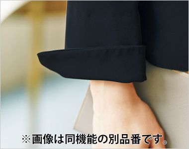 ENJOY Noir NAJ061 [通年]ノーカラージャケット[パール付属/2WAYストレッチ/速乾/防汚]  袖口折返し