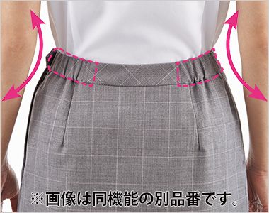ENJOY Noir NAL048 [通年]ワイドパンツ[2WAYストレッチ] 後ろ脇ゴム
外から見てもゴムのシワがわかりにくい両脇シークレットゴム仕様。座ったとき、お腹周りを圧迫することなく、フロント部分をすっきり見せます。
