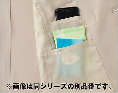 ジレ 内ポケット（フェムテックポケット）