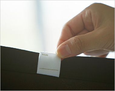 興栄繊商 EW45 ショートエプロン 名前が書けるネームタグ
