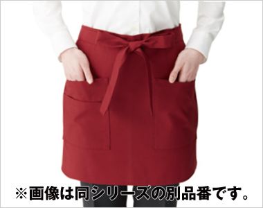 興栄繊商 EW59 ミドルエプロン 自然に手を入れやすい中央寄りポケット
