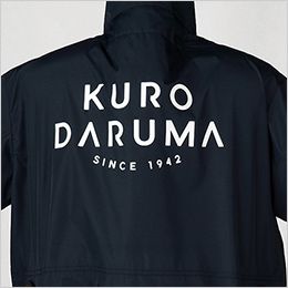クロダルマ 258981 [春夏用]エアセンサー 長袖ジャンパー 背プリント可能