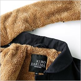 クロダルマ 54391 [秋冬用]防寒ジャンパー 着脱式衿ボア