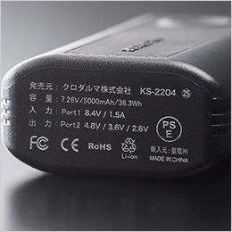 クロダルマ KS-2204 エアセンサー リチウムイオンバッテリー PSEマーク