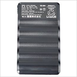 クロダルマ KS-304 エアセンサー リチウムイオンバッテリー