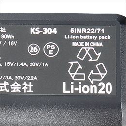 クロダルマ KS-304 エアセンサー リチウムイオンバッテリー