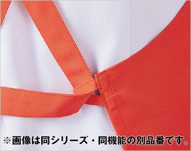5-395 396 397 398 399 400 404 405 406 407 408 409 410 411 412 413 415 416 417 418 Montblanc 胸当てエプロン(男女兼用) 