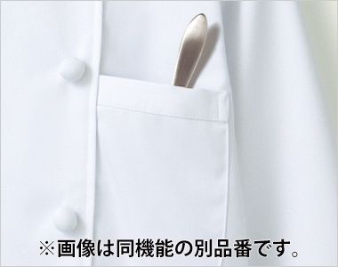 6-971 973 Montblanc コックコート/長袖(男女兼用) 左胸に貼りポケットがついています。ペンやテイスティングスプーン用に。