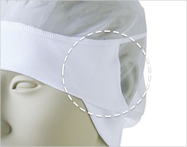 Montblanc HN-91 ヘアーネット[男女兼用] メガネ差し（スリット式）