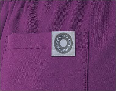 住商モンブラン MB003 パンツ(ノータック・総ゴム)[男女兼用] 後ろポケット口にメッセージを込めた「Hello！」のピスネーム