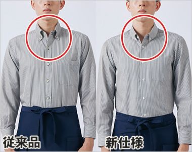 SS001 Montblanc 長袖シャツ[男女兼用] 台襟ボタンを2つ→1つに変更。コンパクトに改良し、見た目もスッキリしました。
