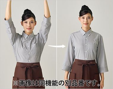 Montblanc SS011 シャツ[男女兼用] 袖下にマチを入れることで窮屈感がなく、 腕の上下・前方向への動きがスムーズに。また、シャツイン時の裾のふき出しも防止します。